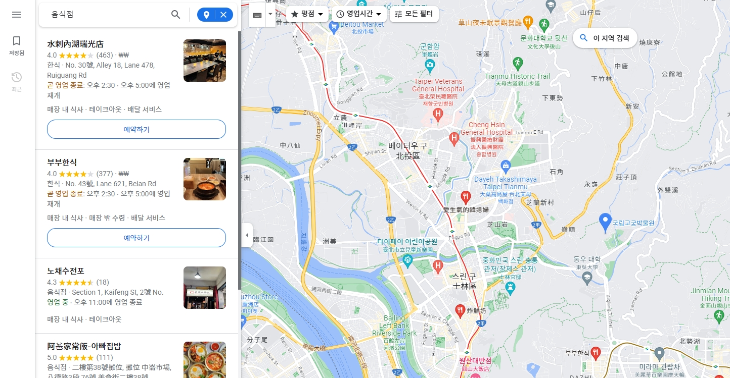 지도에 표시된 여러 음식점 중 한 곳을 선택한 화면