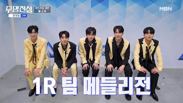 파격적인 룰을 도입한다는 오디션 프로.jpg | 인스티즈