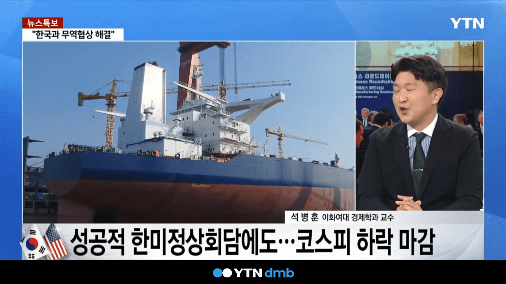 마스가 프로젝트