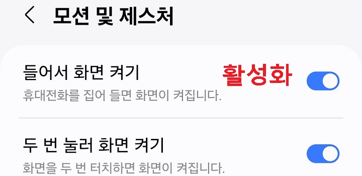 버튼 오른쪽으로 옮겨짐