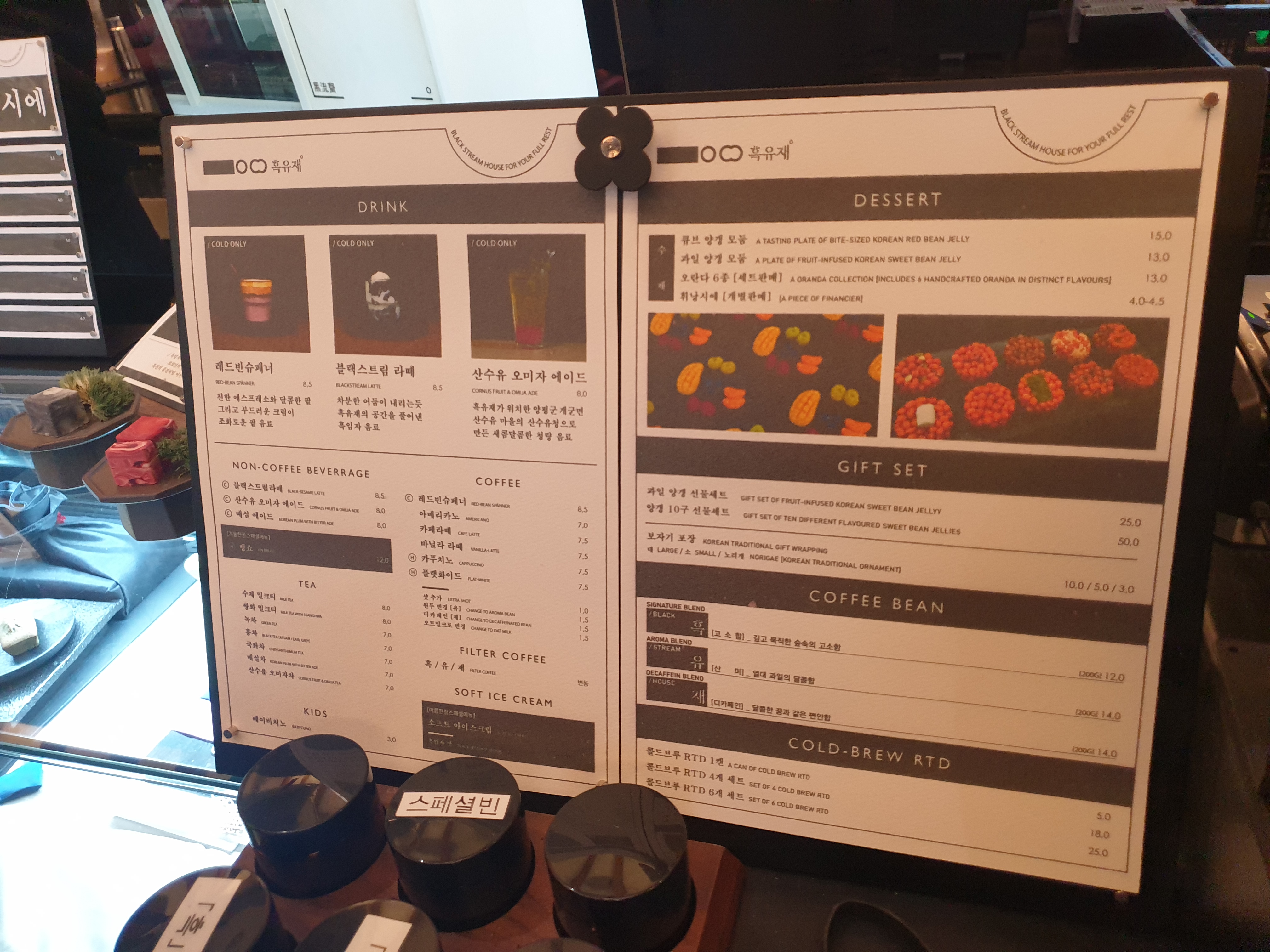 커피, 차(tea), Non - Coffee 음료와 시그니처로 구성된 메뉴판