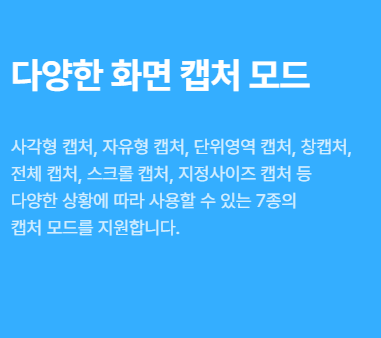 컴퓨터 화면 캡쳐하는 방법