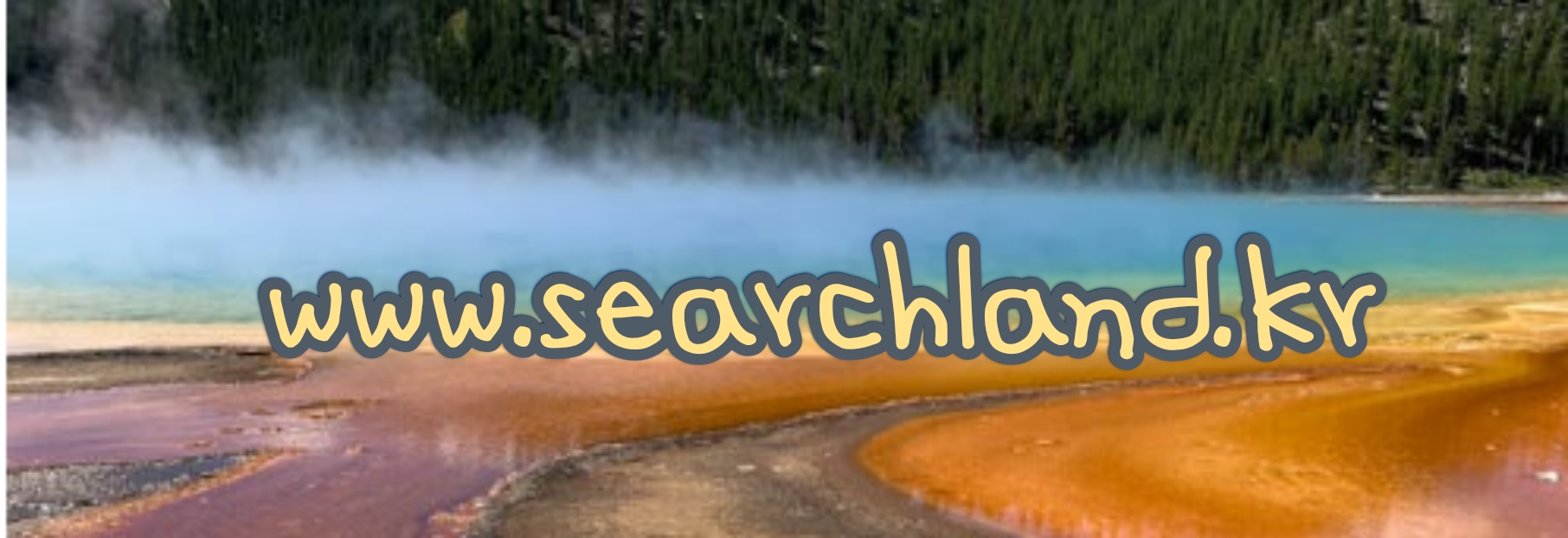 부동산 시장 게임룰 변화를 상징하는 10·15 대책 핵심 내용 요약 썸네일" 써치랜드 로고