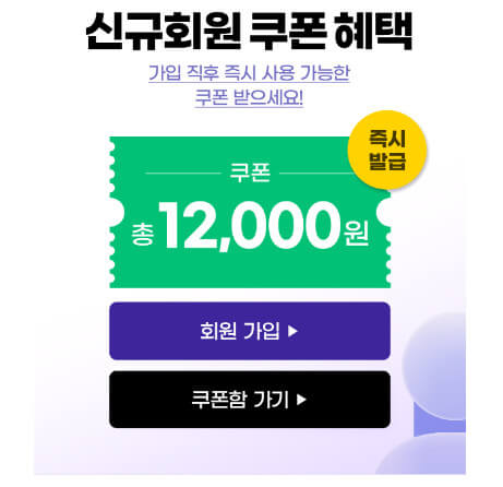 뉴케어 구수한맛