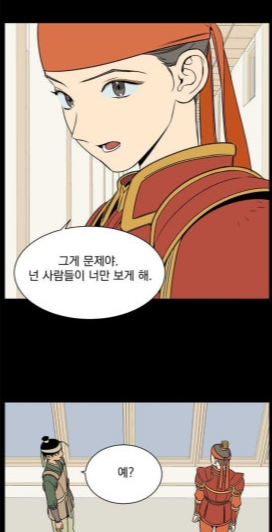 정년이웹툰 갈등과성장