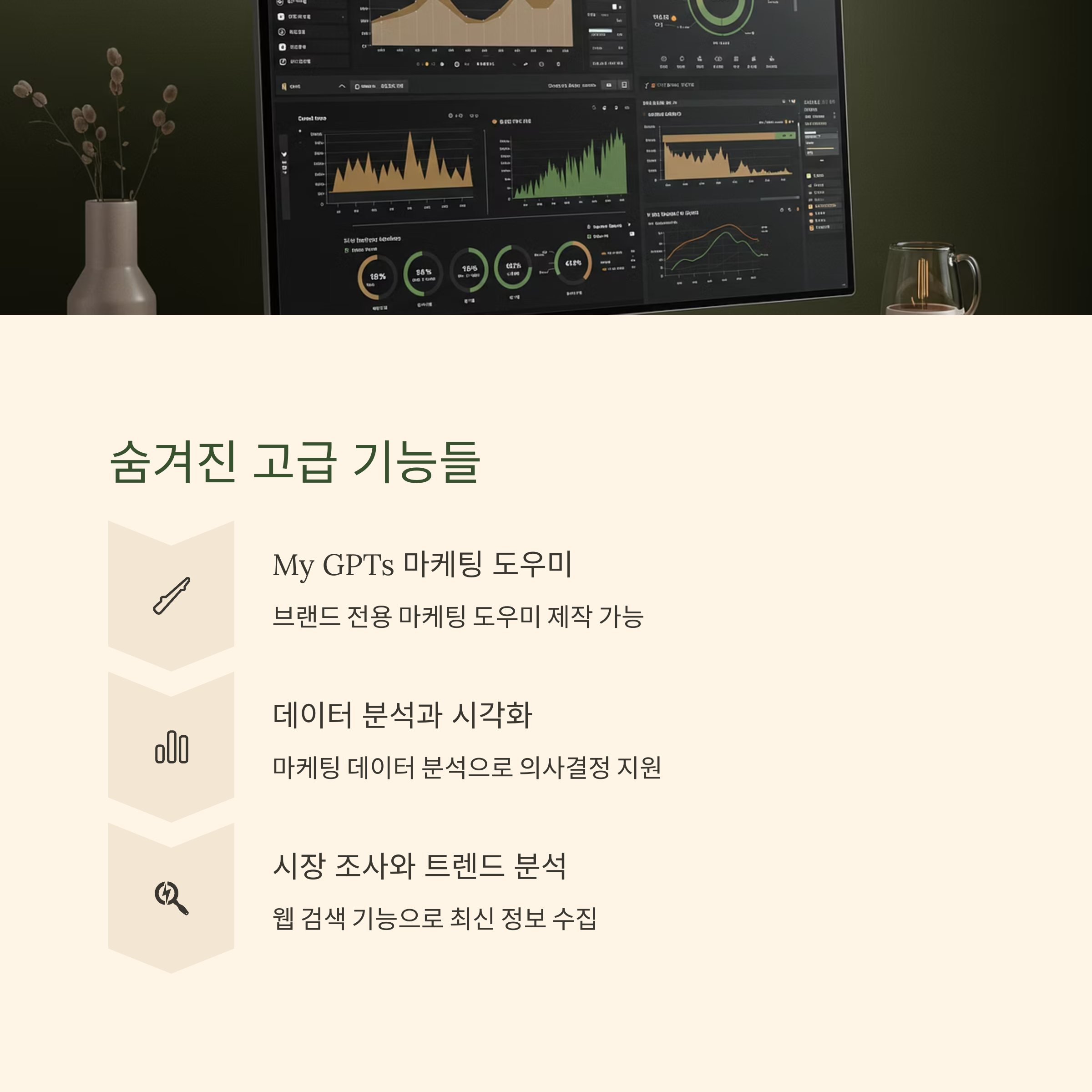챗GPT 유료버전