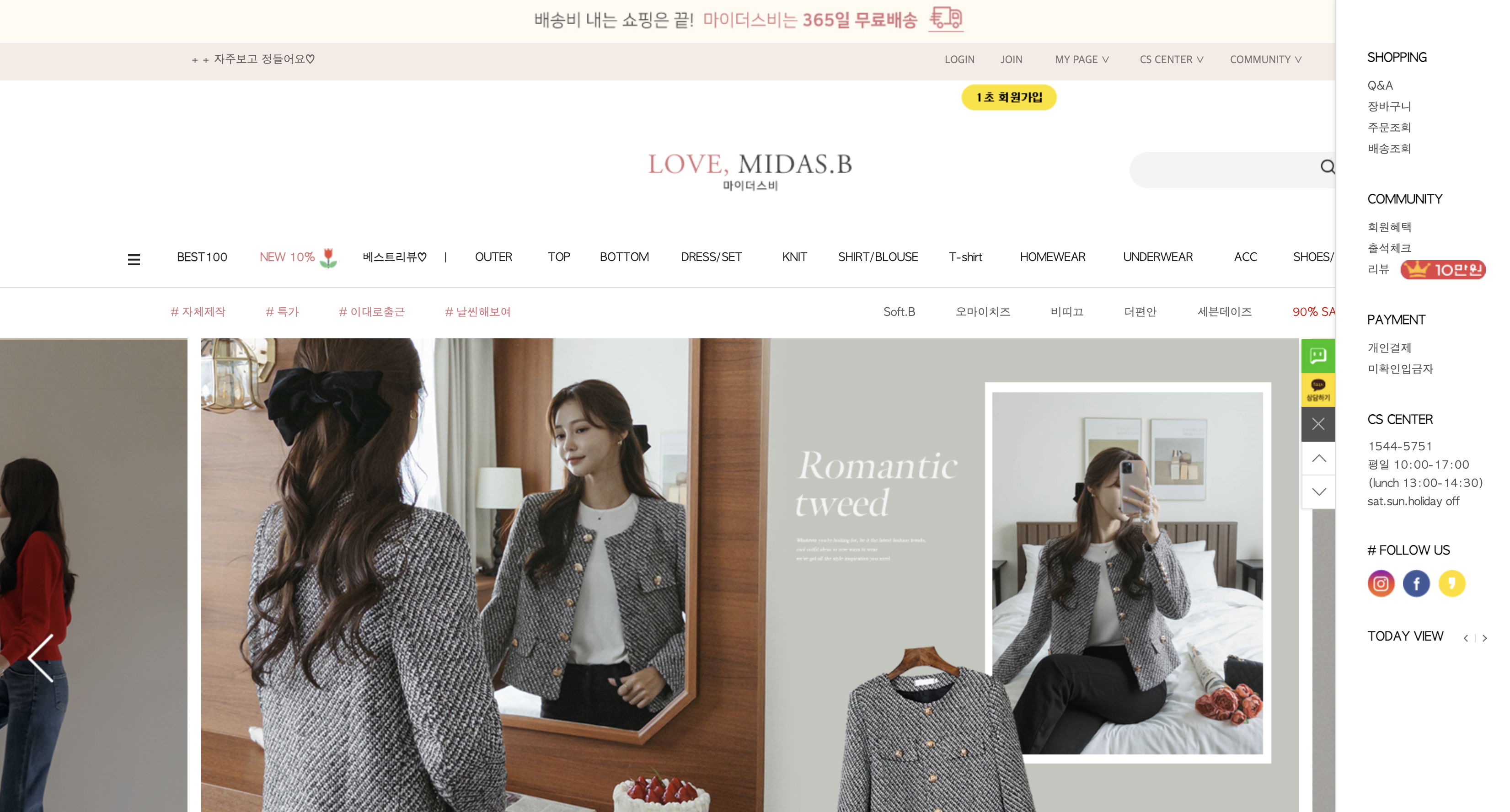 40대-여성-의류-쇼핑몰