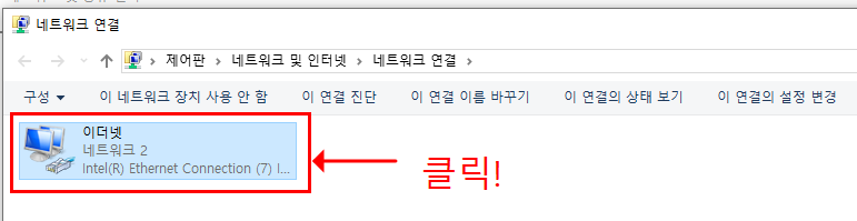 인터넷 창 지연 열림 1분 해결