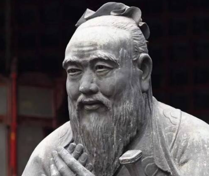 공자