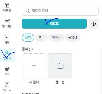 사진 교체 방법