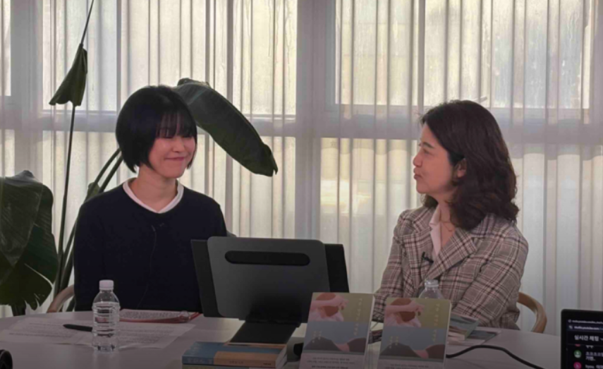 작가와의 만남