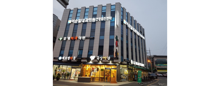 울산 북구 내과