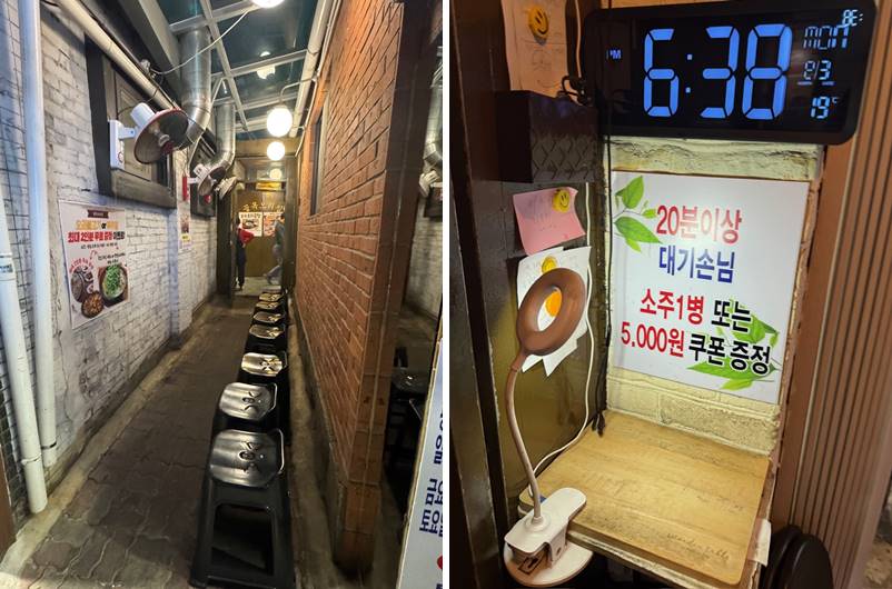 대기 명단 작성하는 곳 및 대기 공간