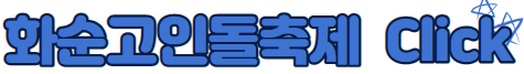 링크
