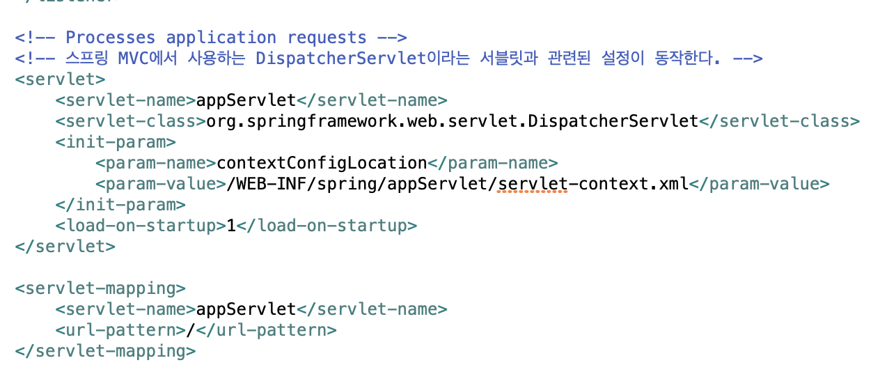 web.xml에 DispatcherServlet이 모든 요청(&quot;/&quot;)을 처리하도록 설정된 코드 화면