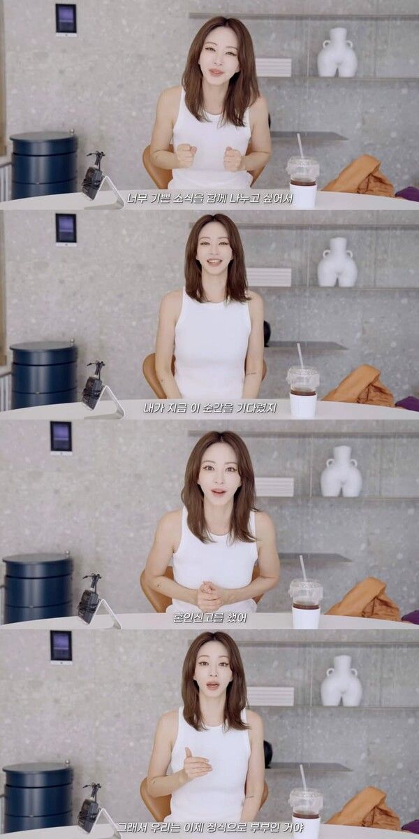 유부녀가 된 한예슬 (10살 연하 동거남과 혼인신고)