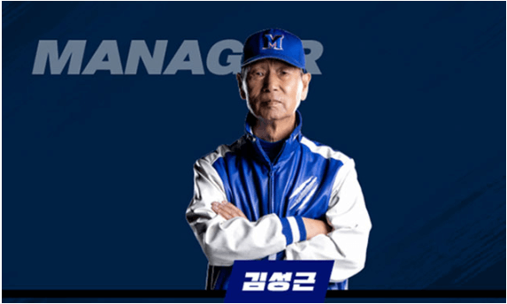 최강야구 직관 예매하기 