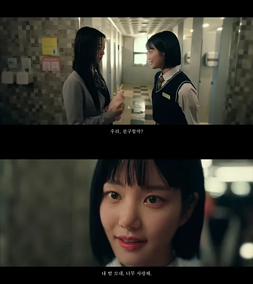 7인의-탎출-이유비-캡처