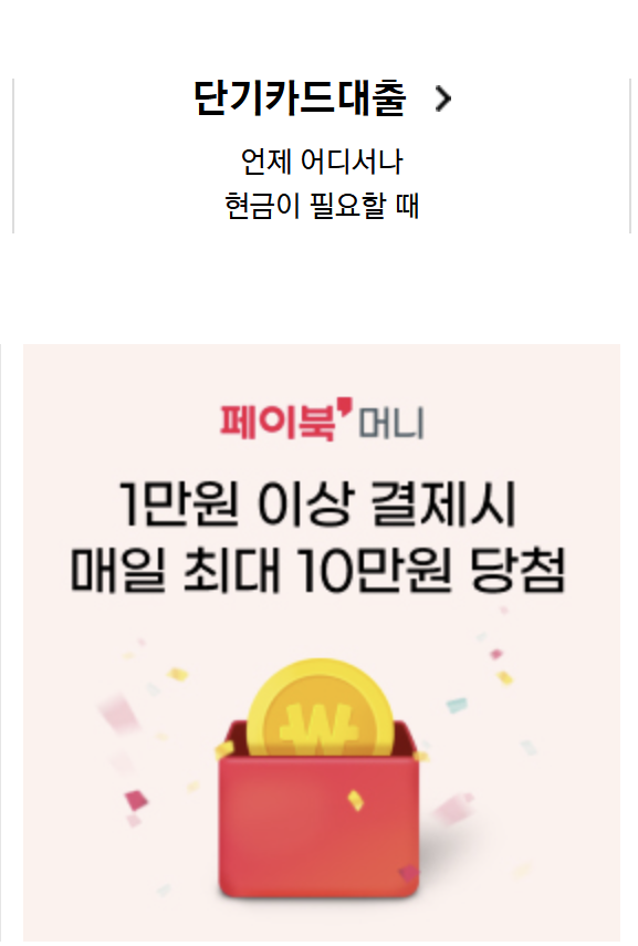 비씨카드 고객센터 전화번호 상담원 연결 영업시간 1분 정리