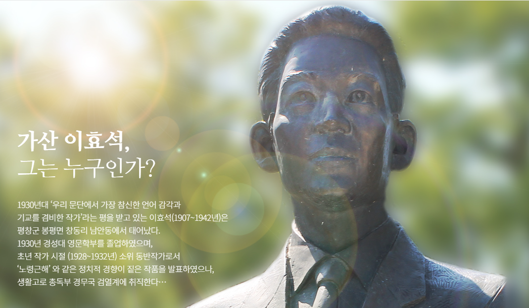 평창효석문화제 관련 이미지