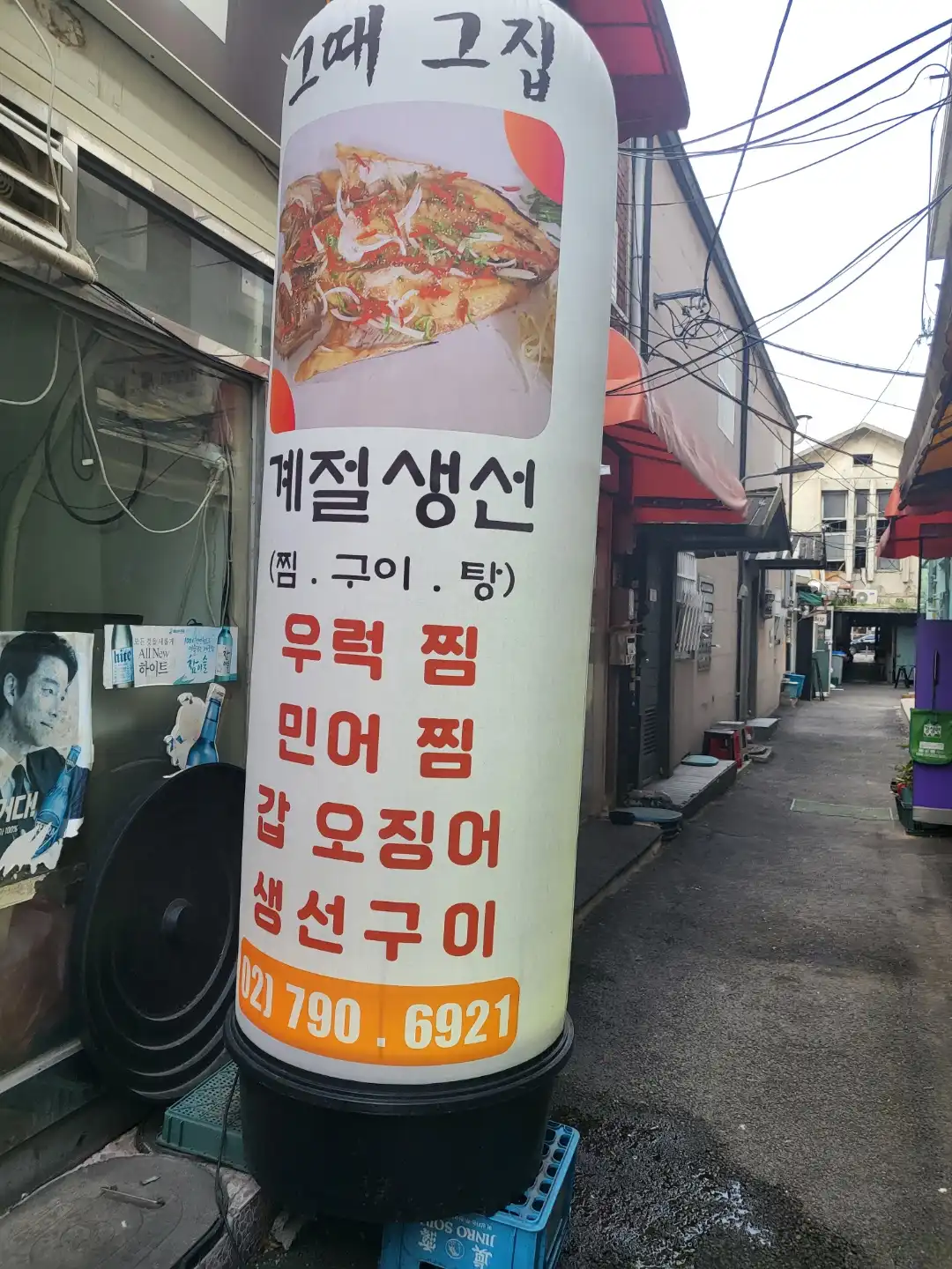 안내간판
