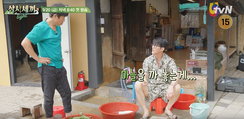 삼시세끼 어촌편 시즌6 임영웅