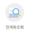 신한은행 인터넷뱅킹