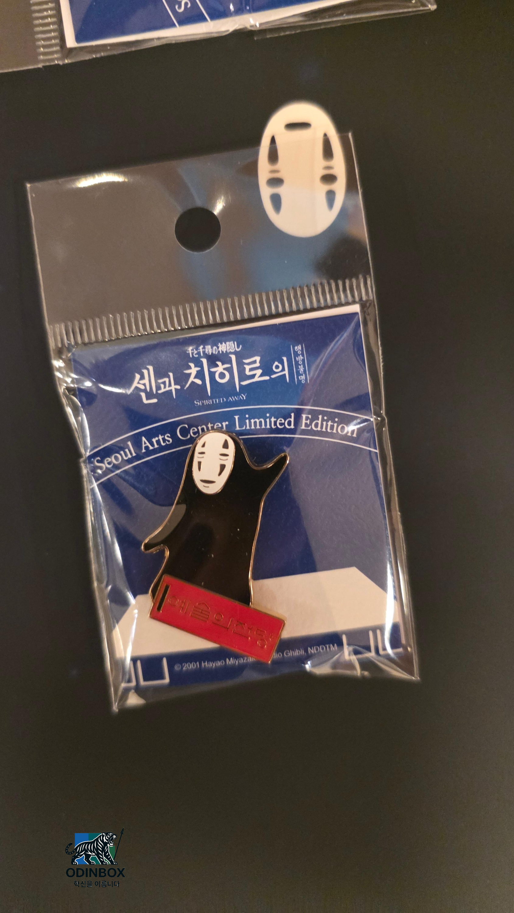 기념품 가오나시 뱃지