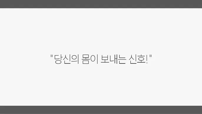 파킨슨병 초기증상: 원인 및 증상 이해하기