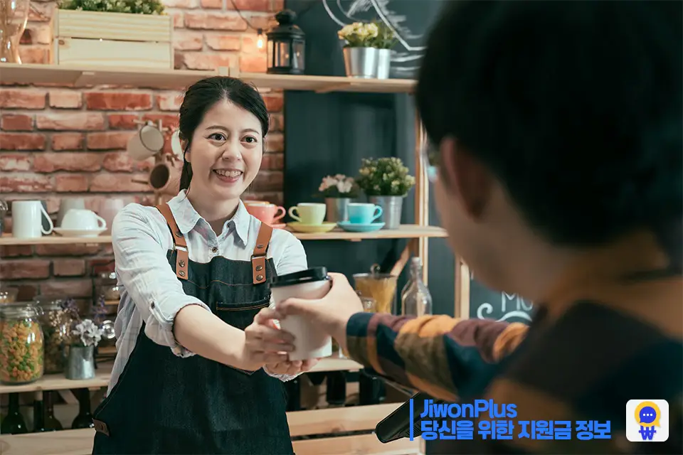 상생페이백 신청방법