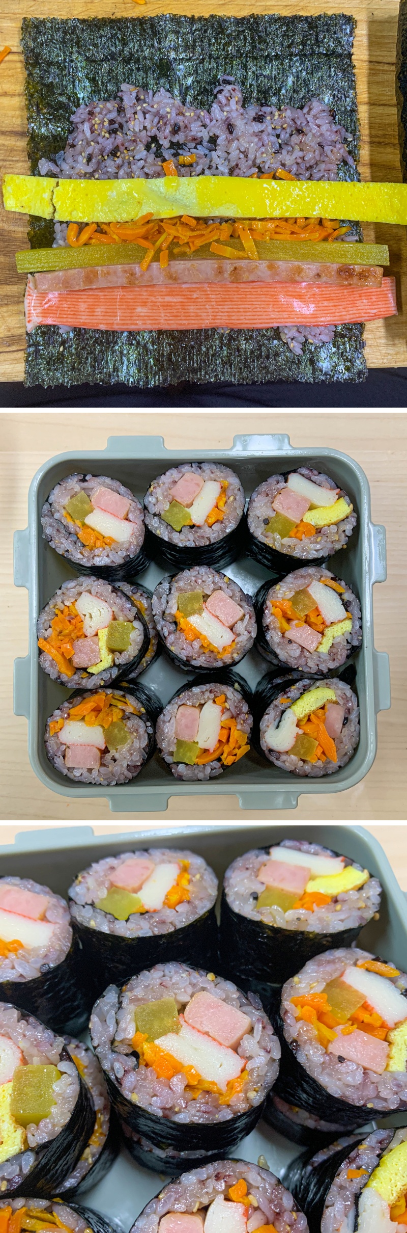 스팸김밥햄-당근-김밥