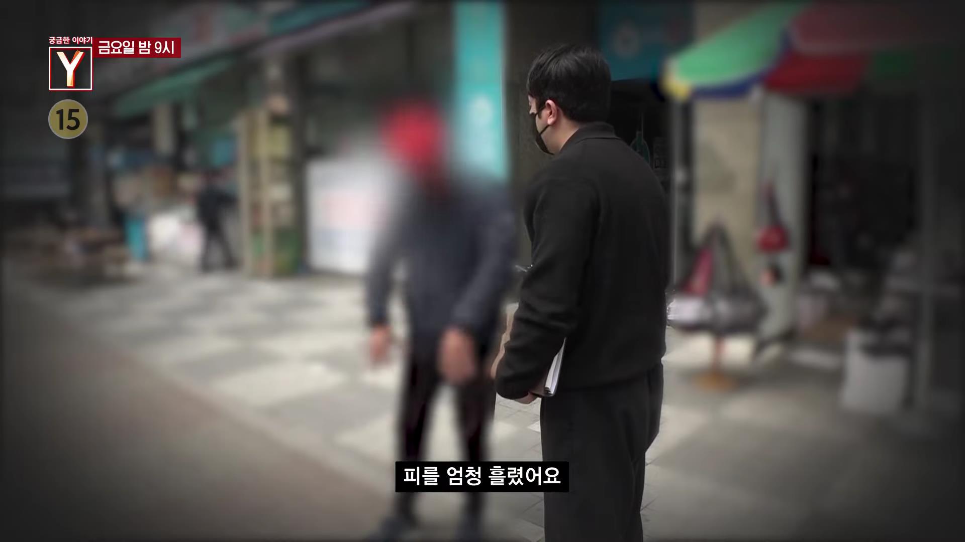 포천 살인 사건 처음 본 남자 칼에 복부 찔려 사망과 모든 상황 목격자