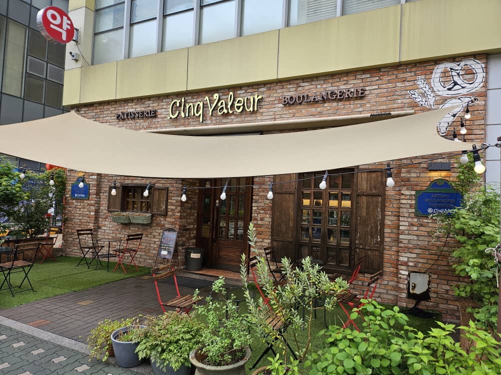 송도 샹끄발레르