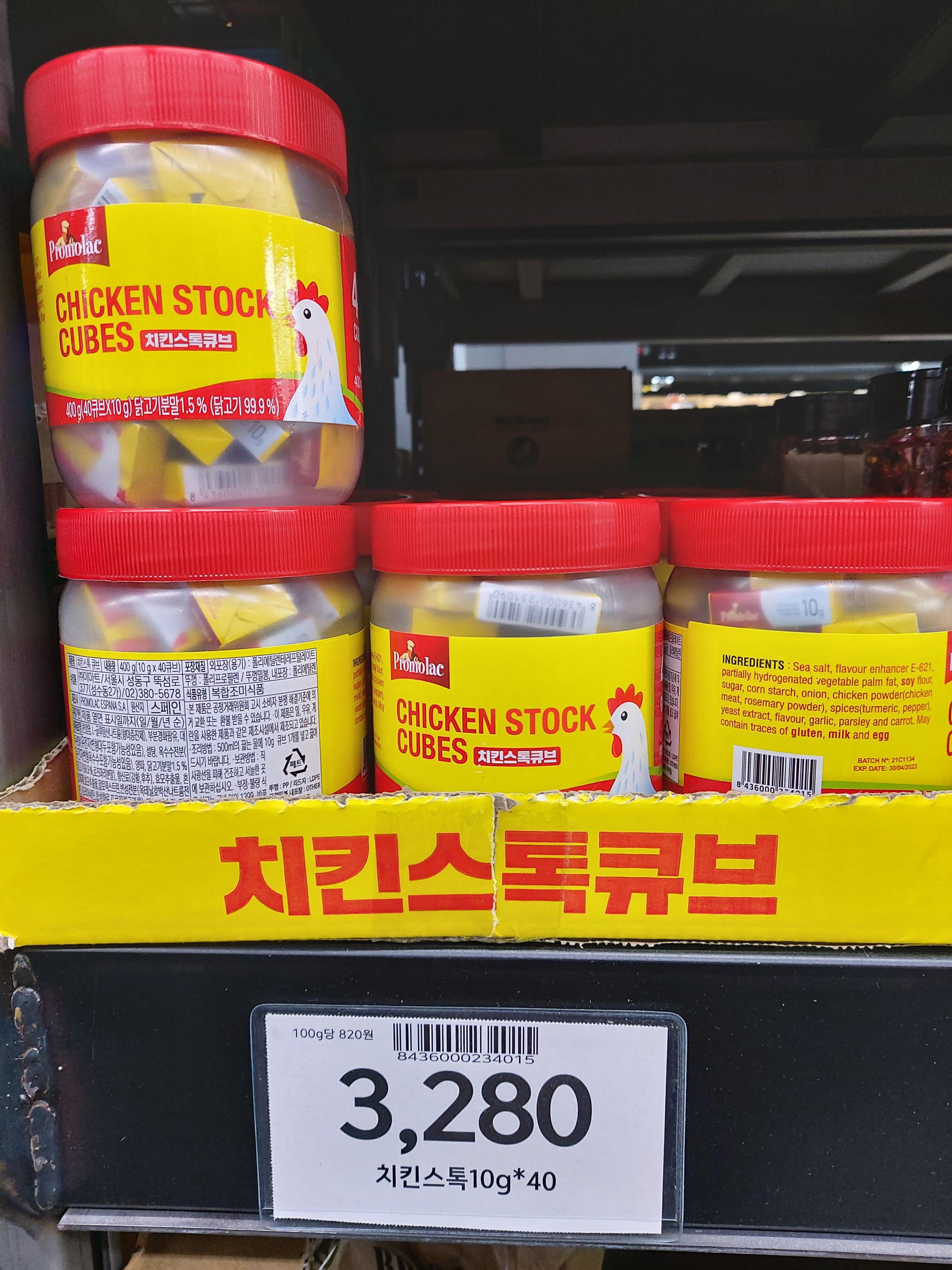 노브랜드치킨스톡