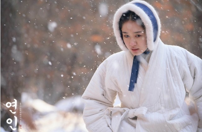 연인 결말 예상