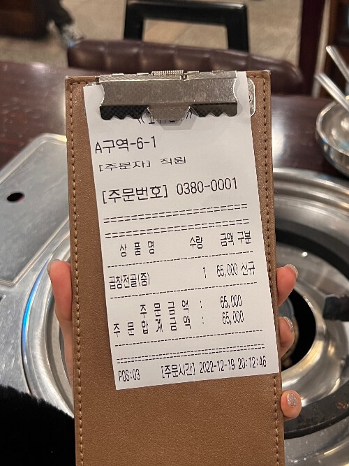 중앙해장