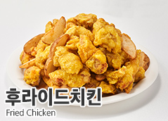 60계치킨 가격, 메뉴 후라이드치킨