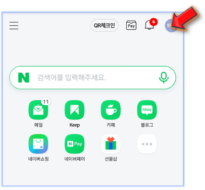 프로필-클릭하기