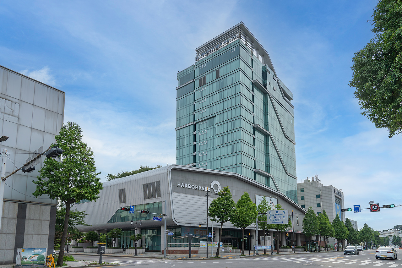 하버파크 호텔