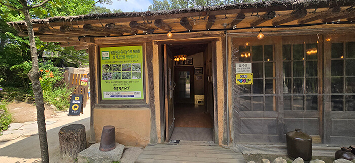 유기농 채소 사용 안내문