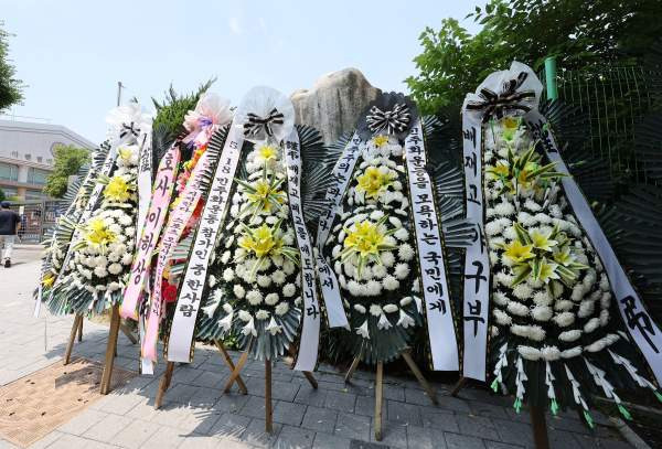 배재고 사과 방문: '지역 조롱 구호' 배재고 야구부, 광주일고 직접 찾아 진심 어린 공식 사과 및 국립 5&middot;18 민주묘지 참배 전말