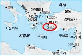 에베소서 2장 8절 성경말씀 - 너희는 은혜로 인하여 믿음으로 말미암아 구원을 받았나니_5