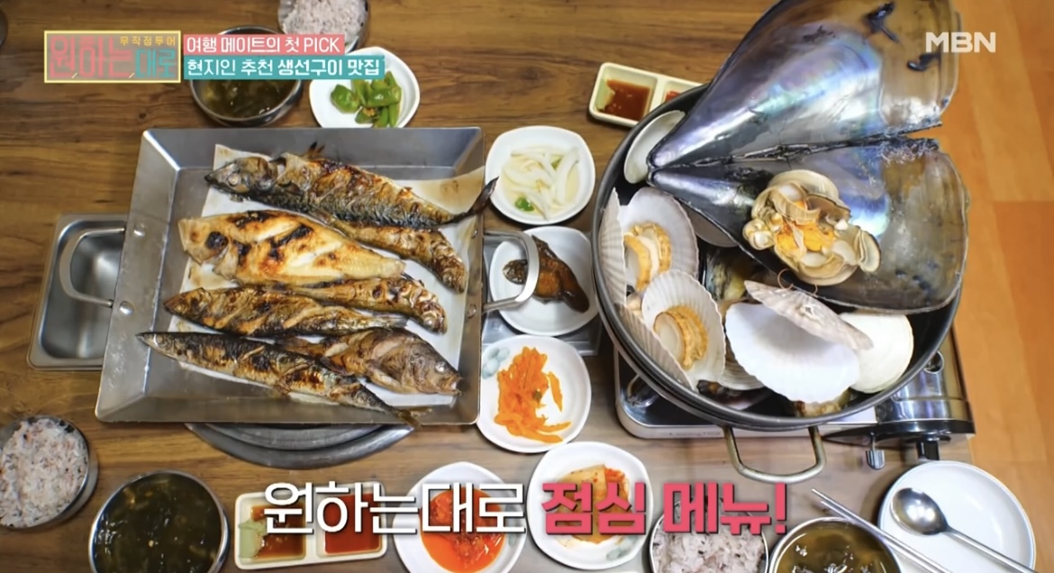 원하는대로1회생선구이맛집상차림사진