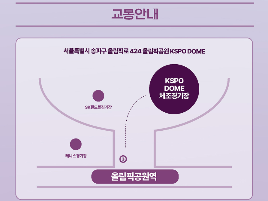 조용필 콘서트