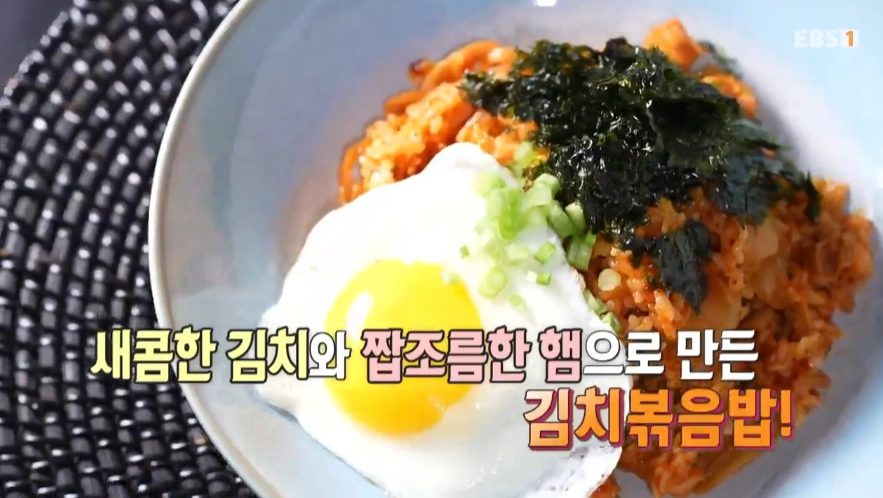 최고의 요리비결 - 천상현 셰프 도다리쑥국과 김치볶음밥 레시피