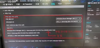 USB 인식을 못할때 해결방법으로 점검체크_15