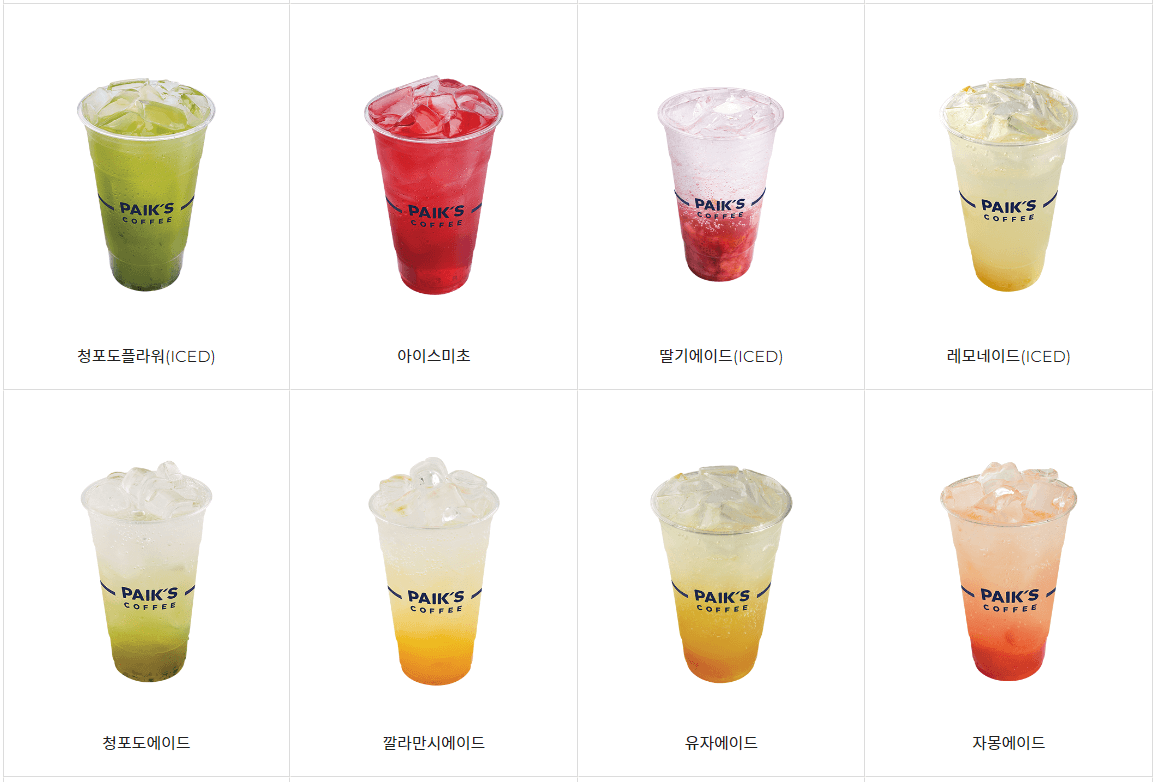 빽다방_음료메뉴