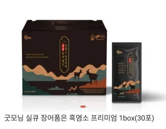 흑염소진액 선물 원액 농축도 내장포장 냄새 줄이는 데운음용 요령_11