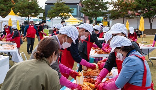 2023 전국 김치축제