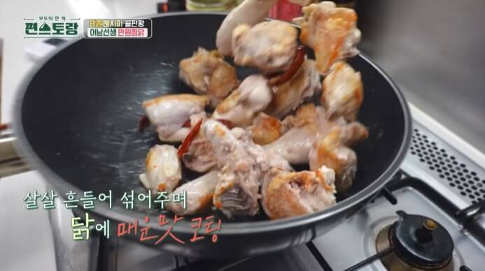 매운맛-코팅